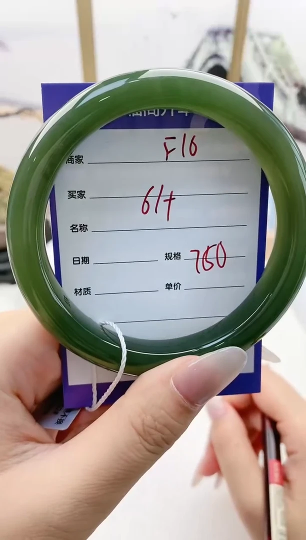 和田玉手镯未镶嵌F10微色差