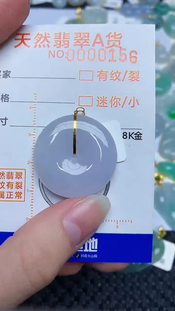 【闪购商品】翡翠颈饰18K金镶嵌45287242452