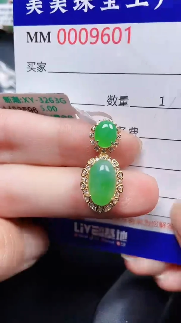 颈饰银S925镶嵌翡翠9601