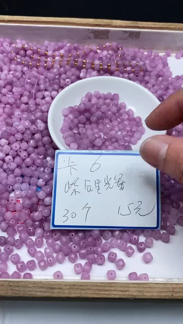 散珠未镶嵌水晶M569 紫锂辉方糖6mm30个15元