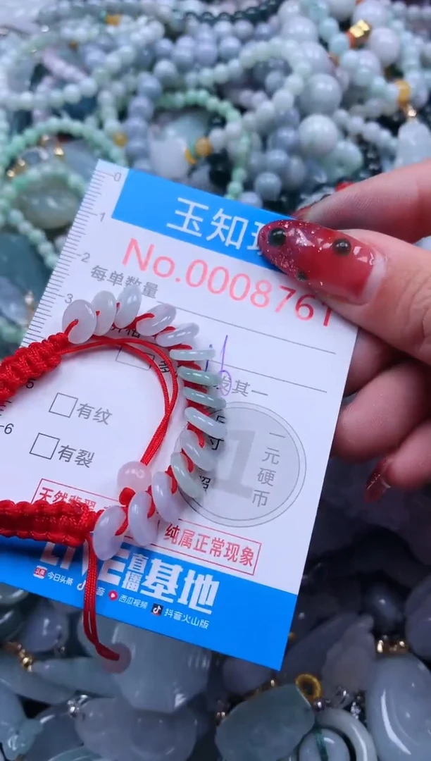 【闪购商品】翡翠吊坠(不含链)未镶嵌8761