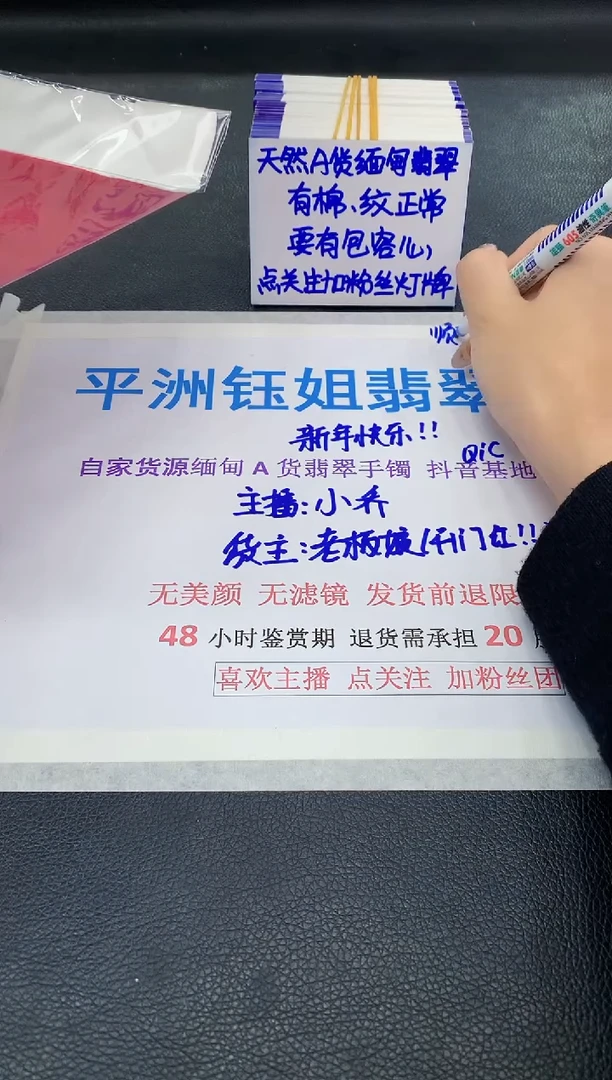 未镶嵌手镯翡翠?1