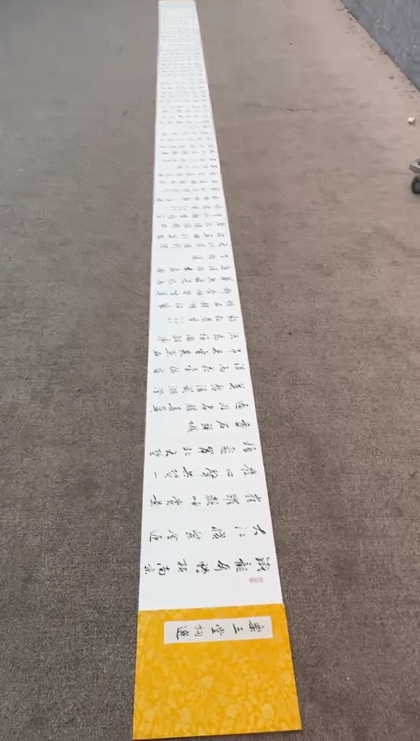 【闪购商品】书法sf不二轩书法作品fwd09