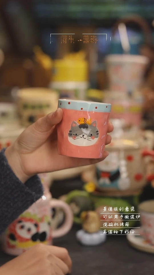 【闪购商品】景德镇可爱设计师款陶瓷