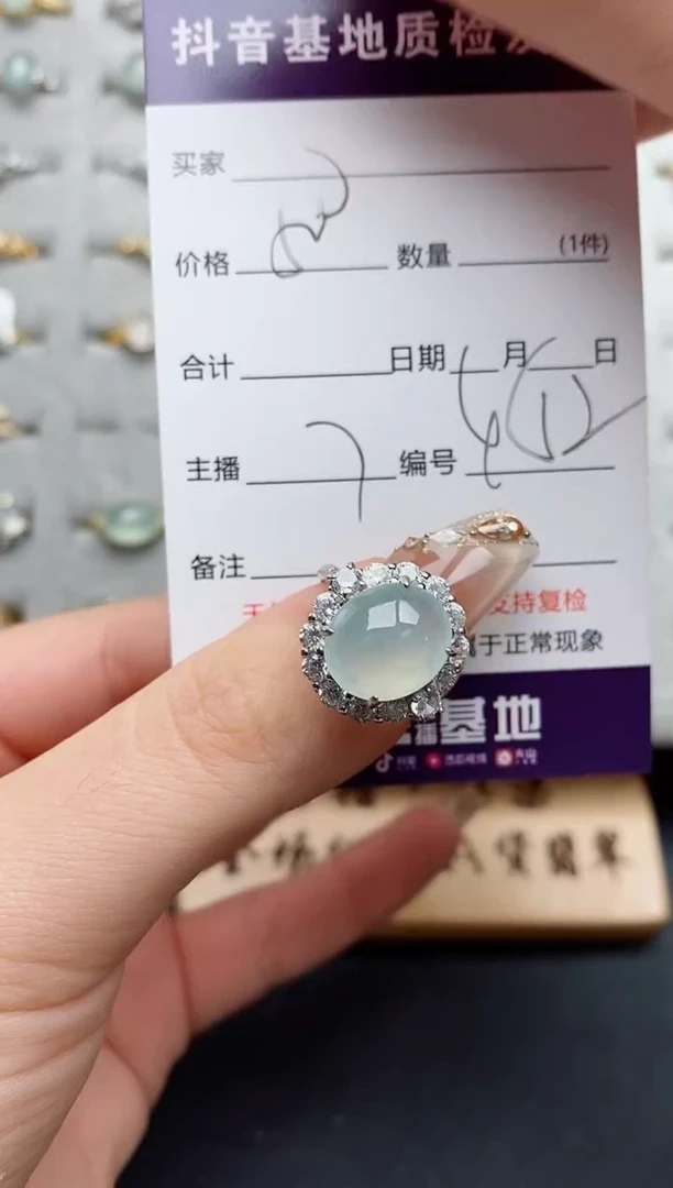 银S925镶嵌戒指翡翠....