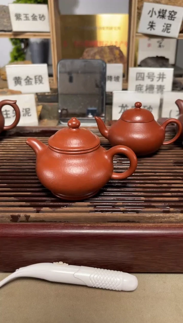 茶壶紫砂微瑕五烧大红袍潘壶