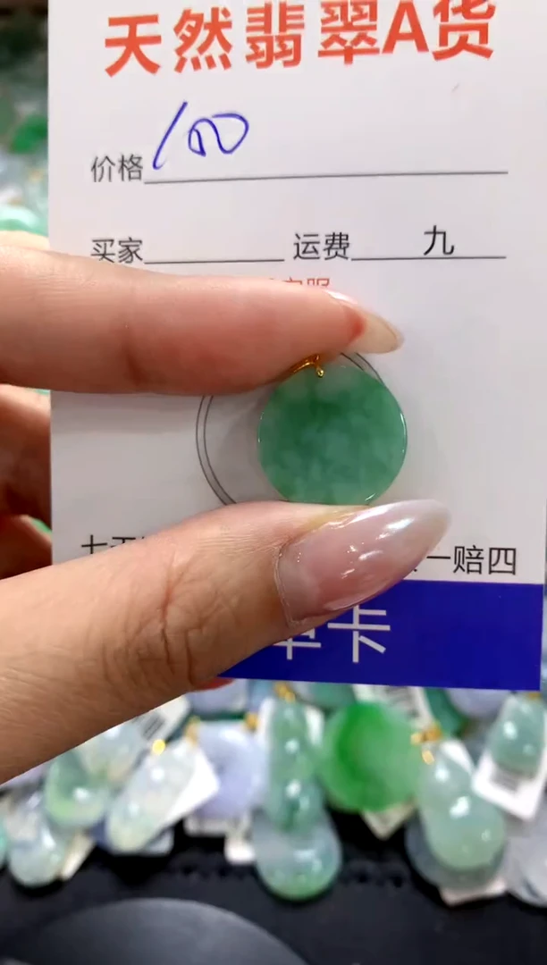 颈饰18K金镶嵌翡翠1111111111111111