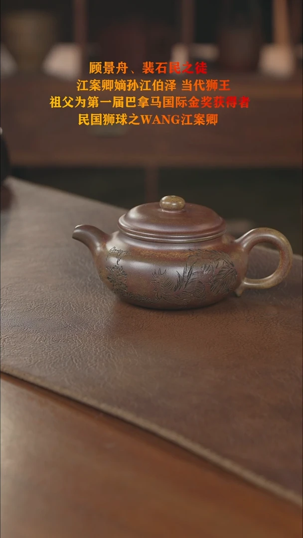 茶壶紫砂紫砂壶紫砂壶