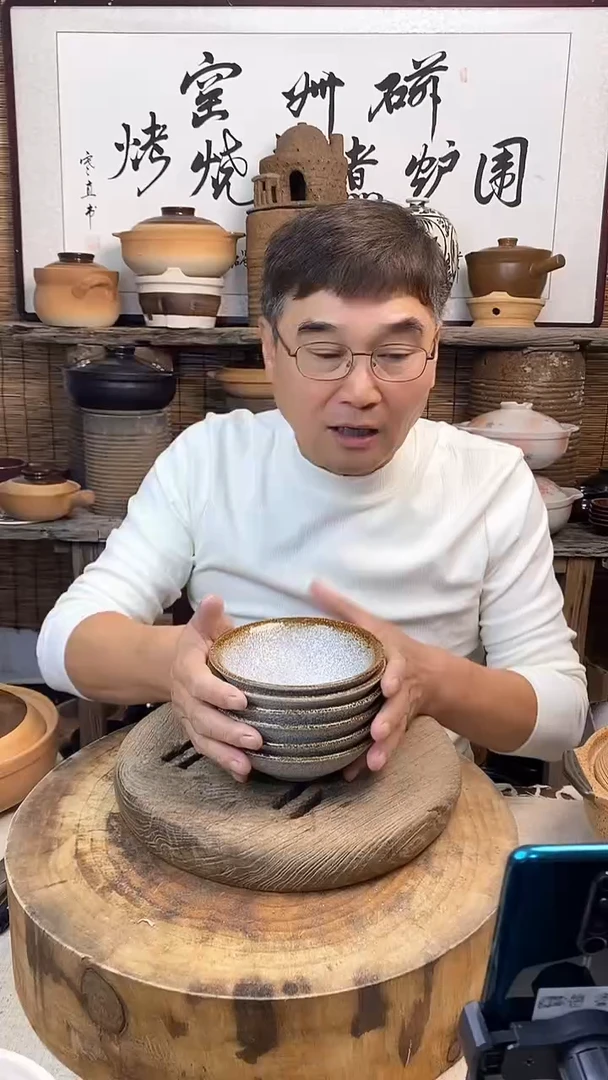 土陶银星古碗（6个装）