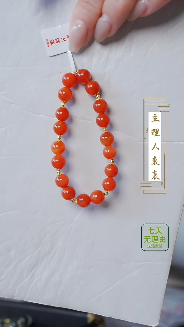 【闪购商品】南红玛瑙手串18K金镶嵌@@@@@@@@@
