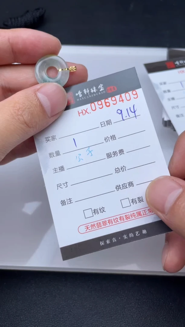 吊坠(不含链)未镶嵌翡翠哈轩  挂件1