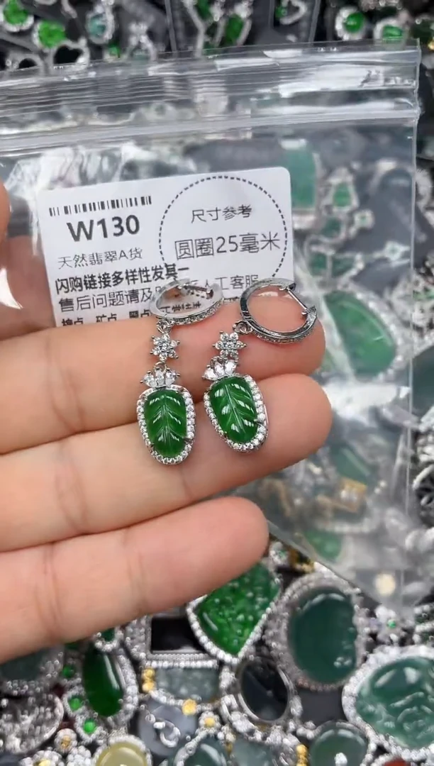 颈饰未镶嵌翡翠W130耳扣