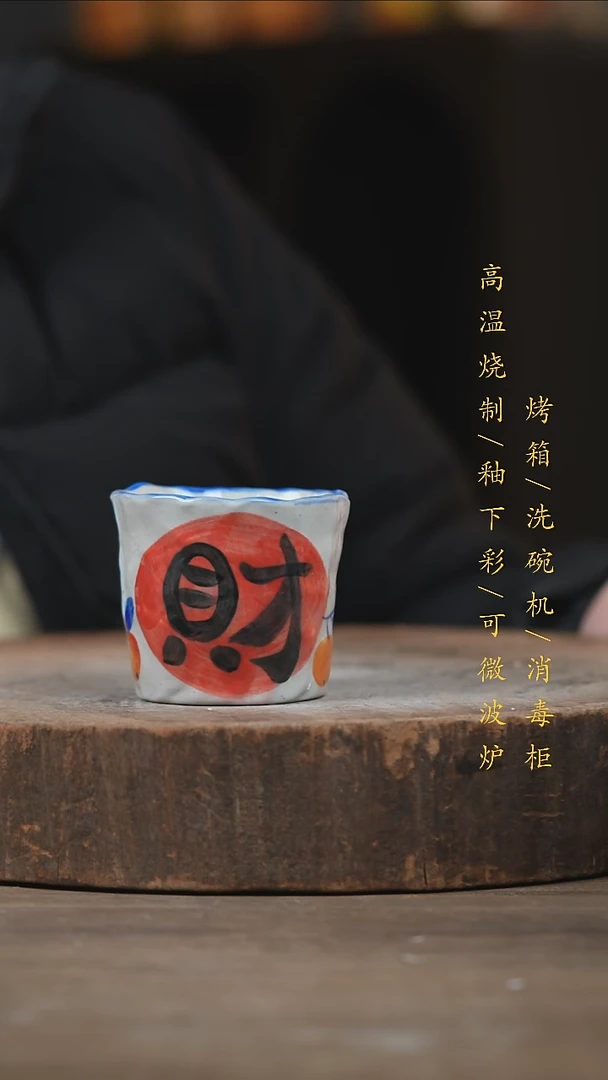 瓷片景德镇高温釉下彩（食品级）