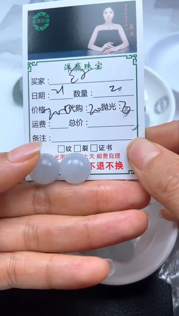 未镶嵌定制翡翠兰*挂饰