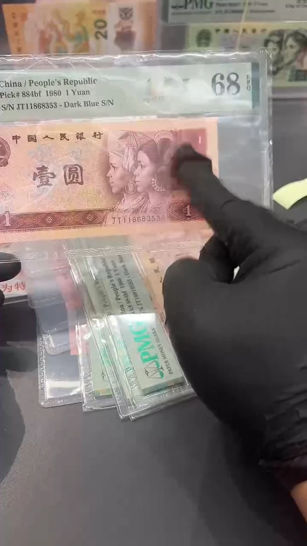 【闪购商品】801JT尾8353随号单张。。。。