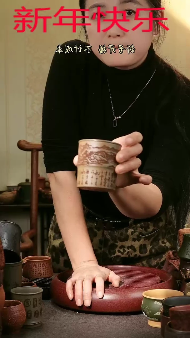 【闪购商品】紫砂茶杯紫砂主人杯福利