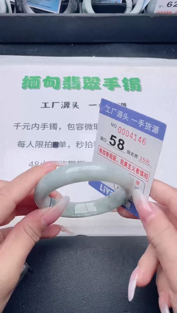 未镶嵌手镯翡翠翡翠手镯未镶嵌