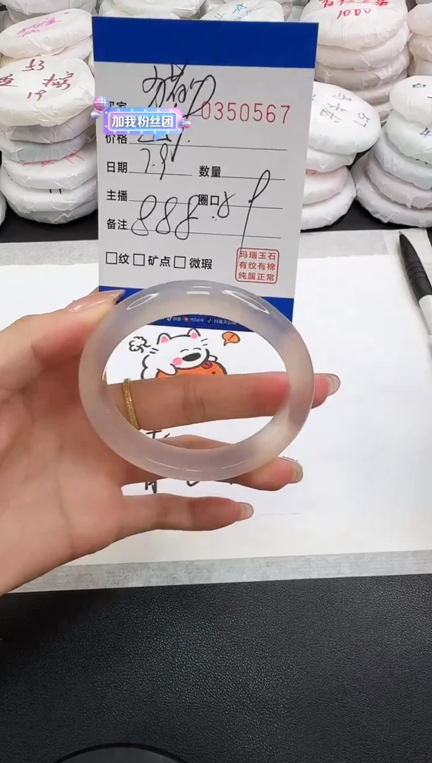 玛瑙/玉髓手镯未镶嵌猪*↗0567