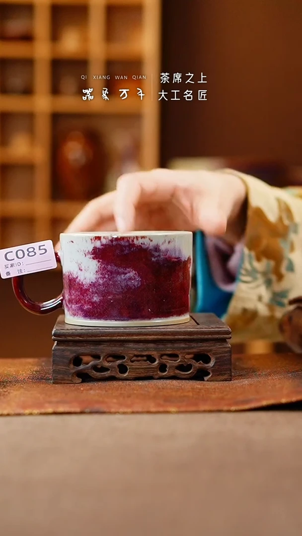 【闪购商品】瓷片钧瓷手作美器 叶C085