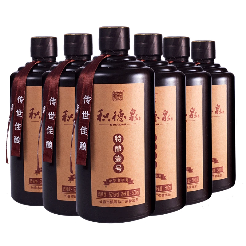 积德泉[老柴专属]特酿壹号白酒52度500ml*6瓶整箱装
