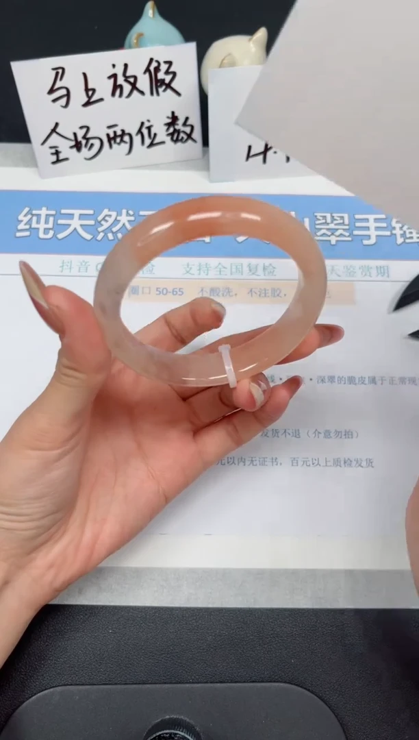 【闪购商品】石英质玉手镯合金K336-57