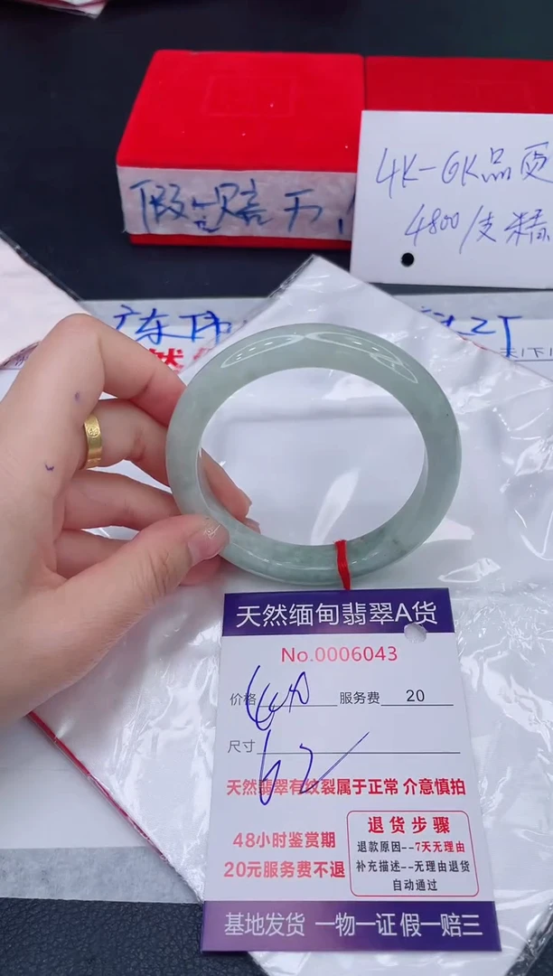 未镶嵌手镯翡翠400