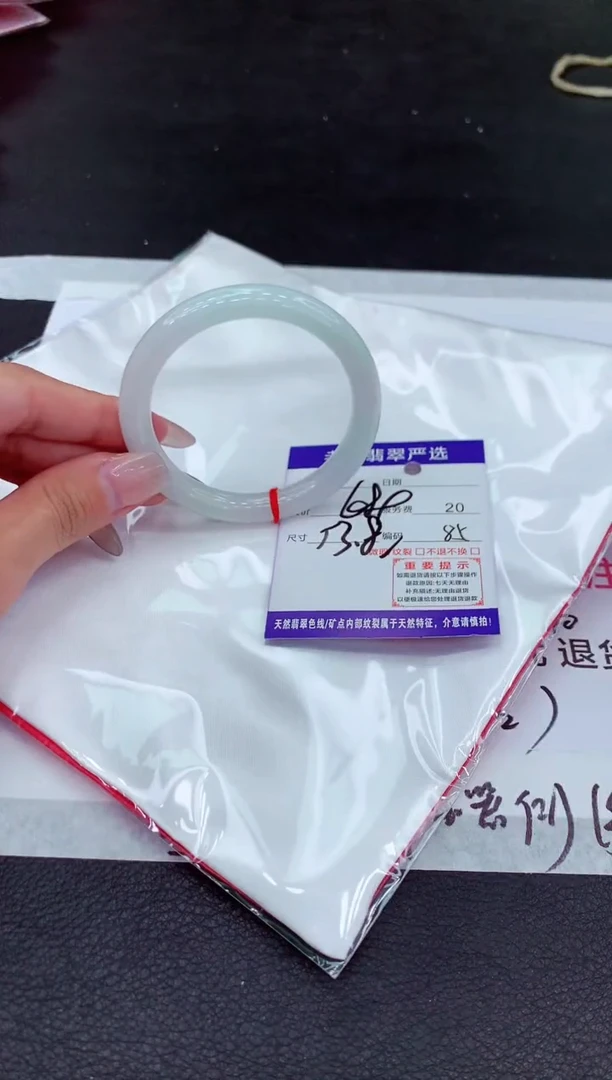 【闪购商品】翡翠手镯未镶嵌11111111111·