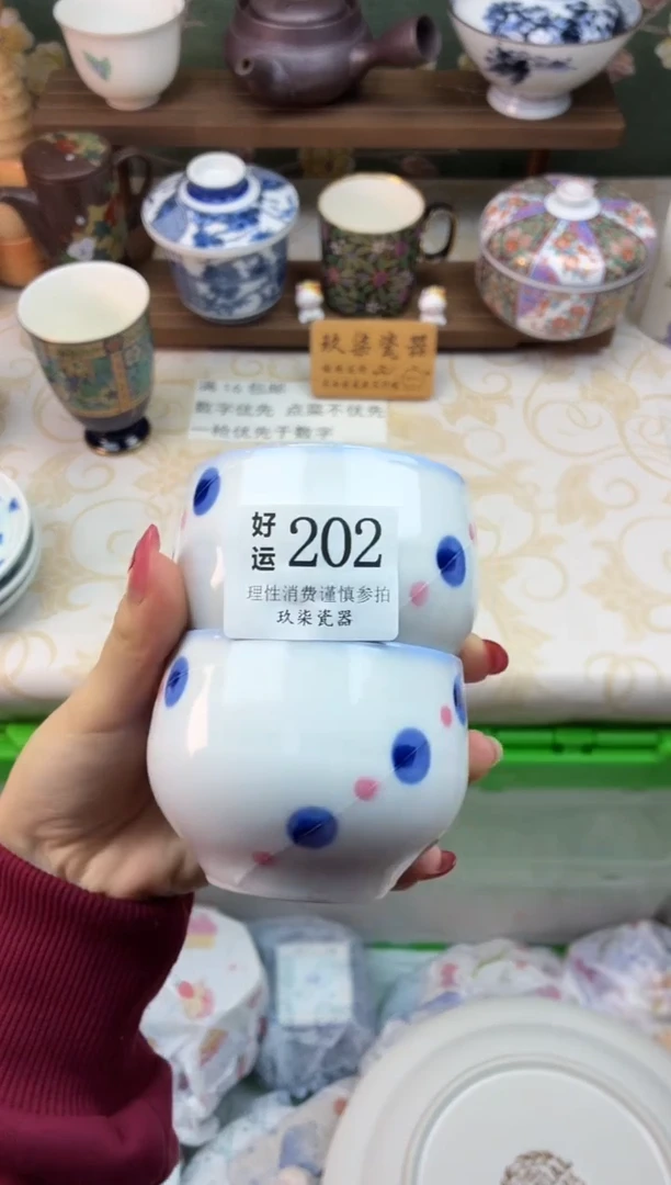 瓷片后*人好运A202