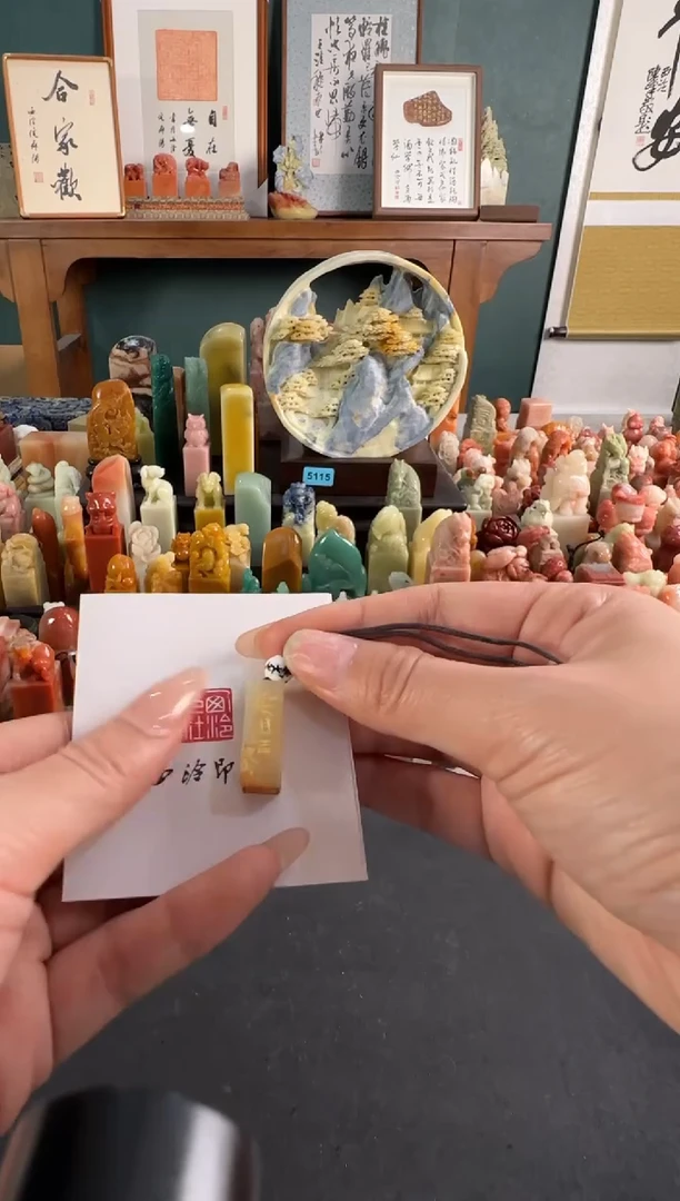 老挝石印石编号编号5100