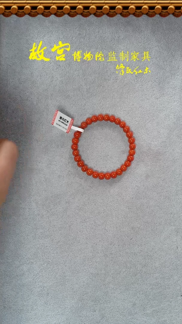 【闪购商品】南红玛瑙手链未镶嵌多样性发其一34010477