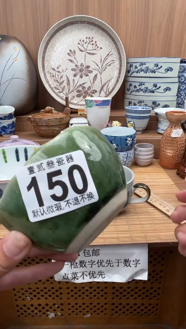 曾***过瓷器瓷器瓷器瓷器