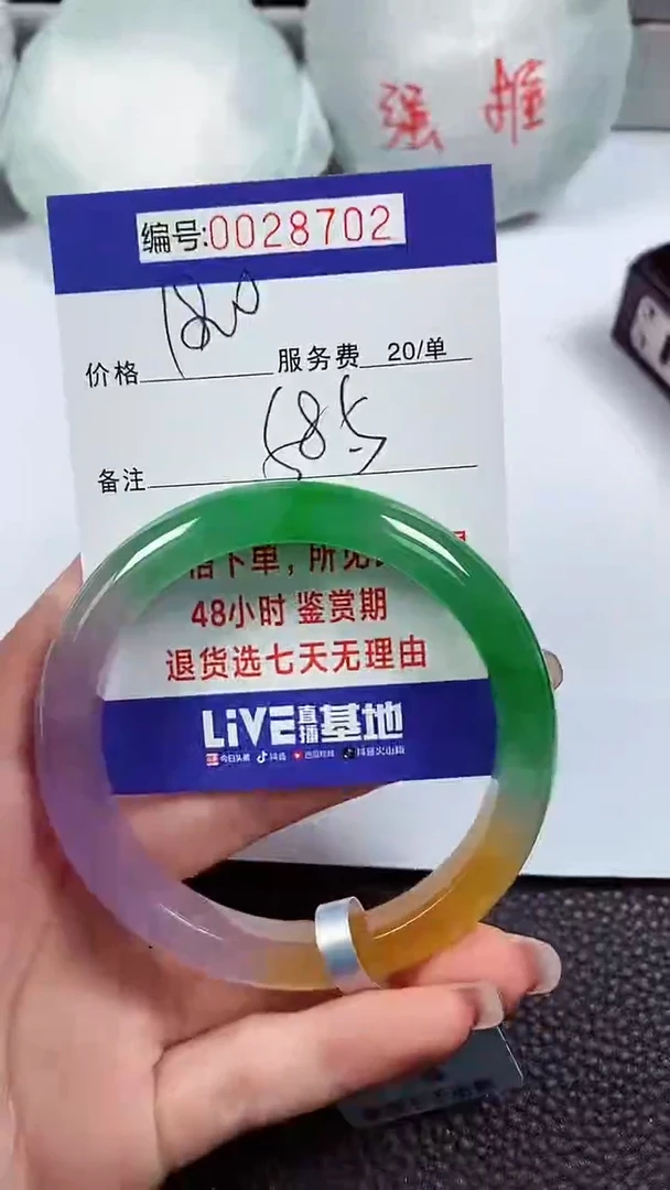 【闪购商品】拍下以实物为准00028702