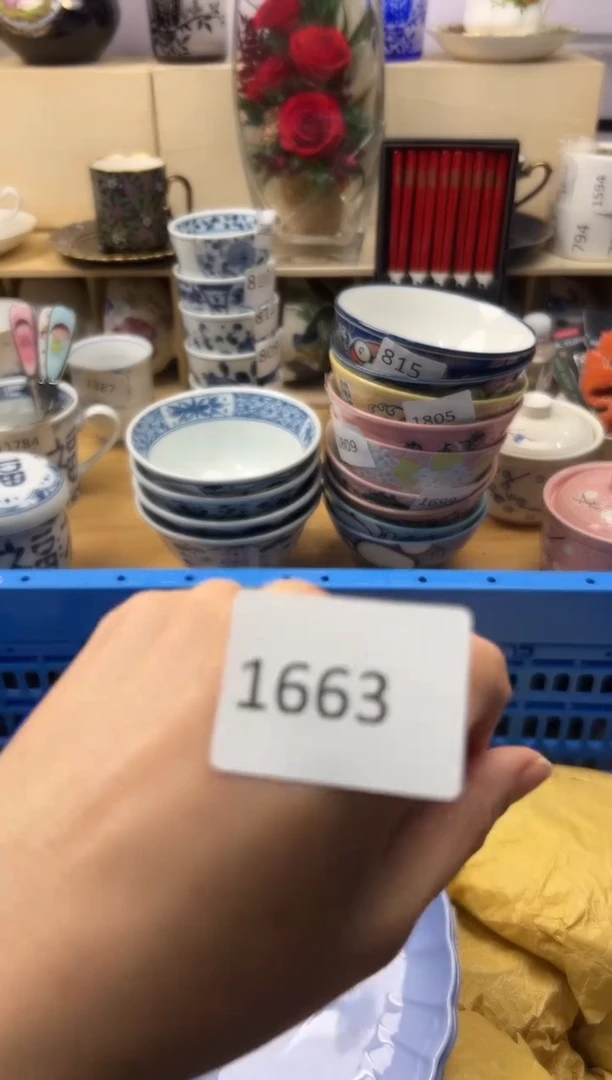 瓷片用****3你好你好你好你好你好