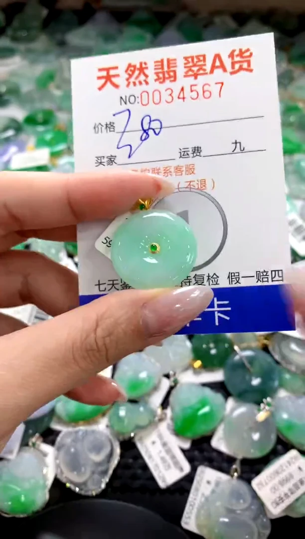 颈饰18K金镶嵌翡翠1111111111111111