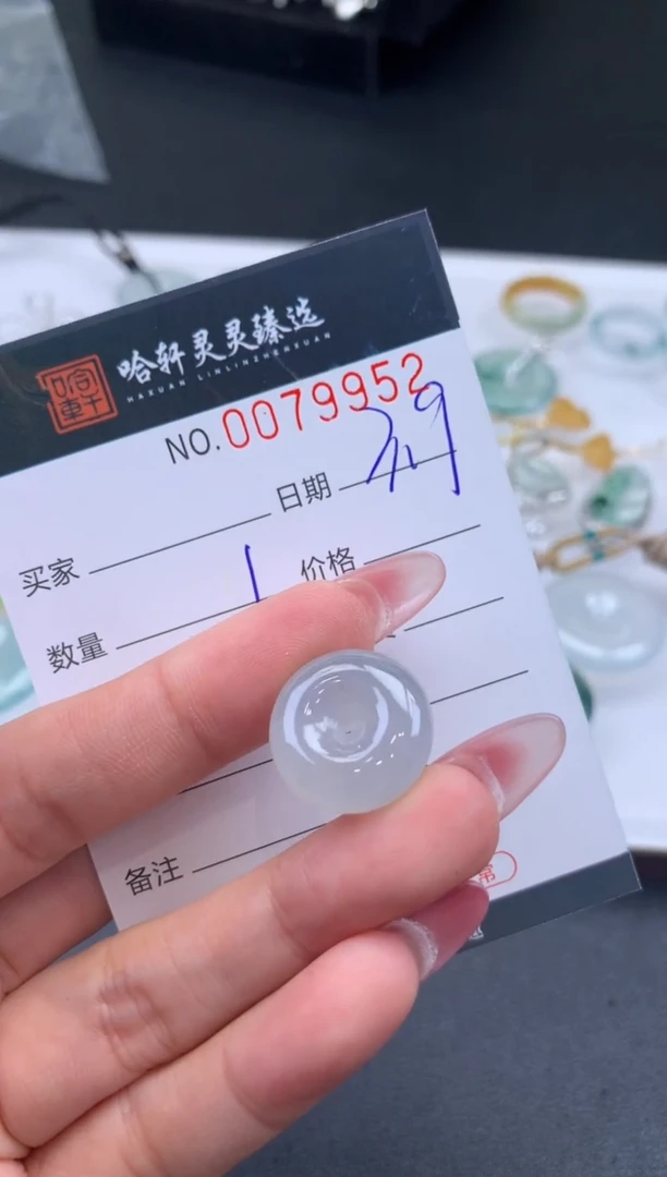 【闪购商品】翡翠挂件未镶嵌哈轩 挂件1