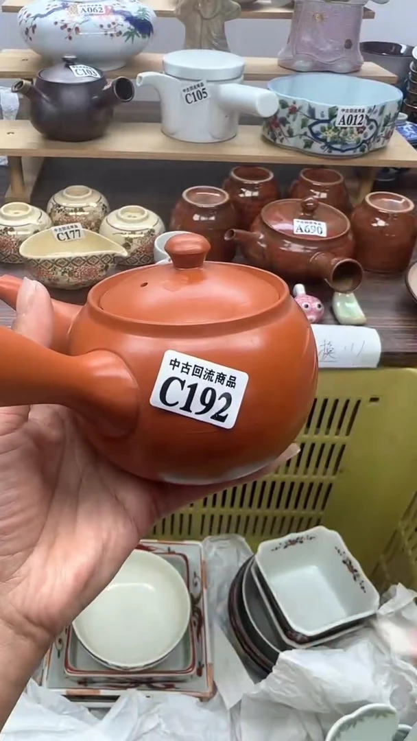 【闪购商品】瓷片天爱瓷器一号店