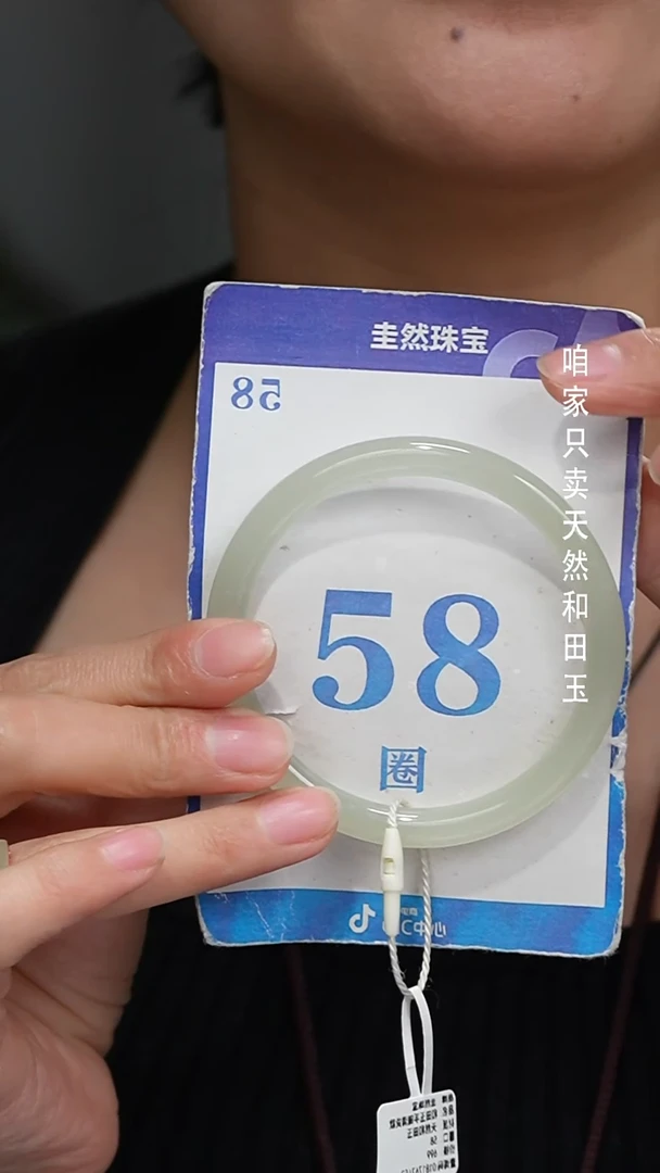 未镶嵌手镯和田玉224