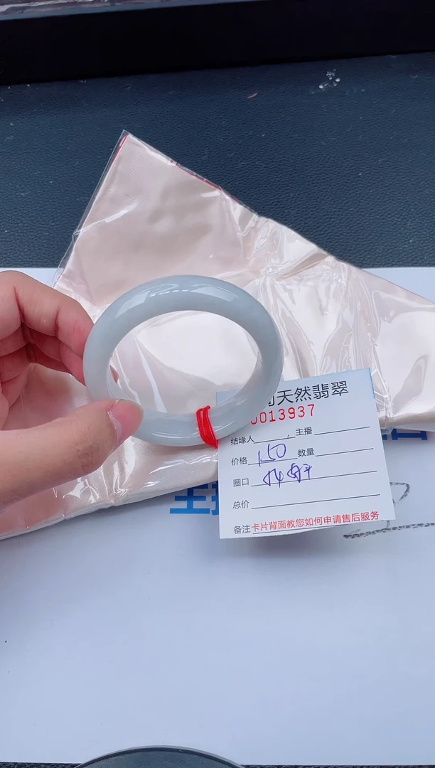 未镶嵌手镯翡翠天然翡翠手镯98