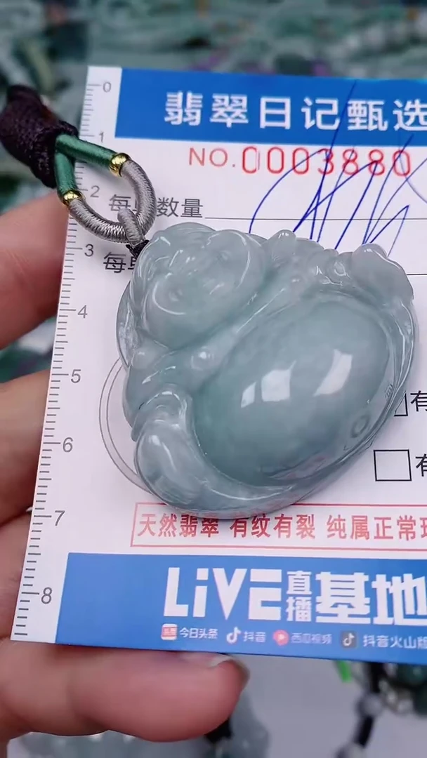 【闪购商品】翡翠颈饰未镶嵌00003880