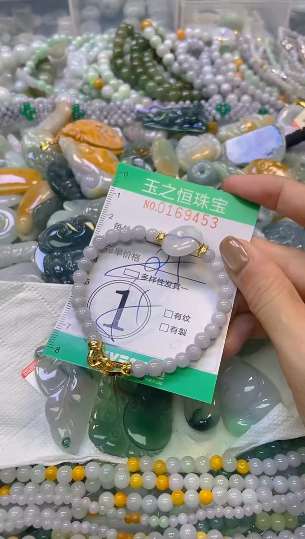 颈饰未镶嵌翡翠闪购0169453多样性发其一