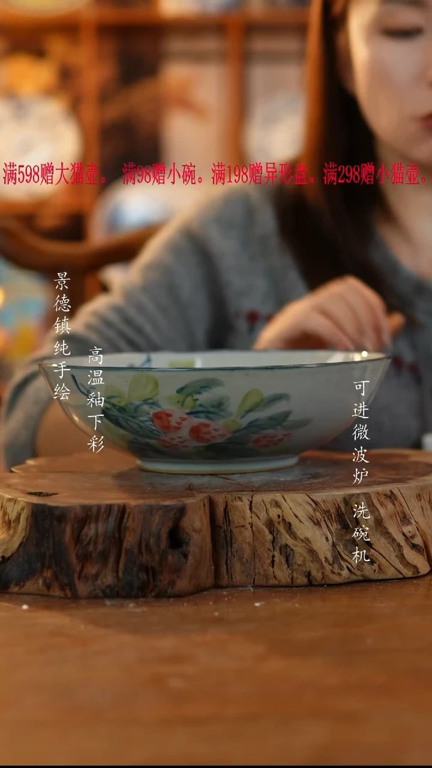 其他陶824老陶泥盘子