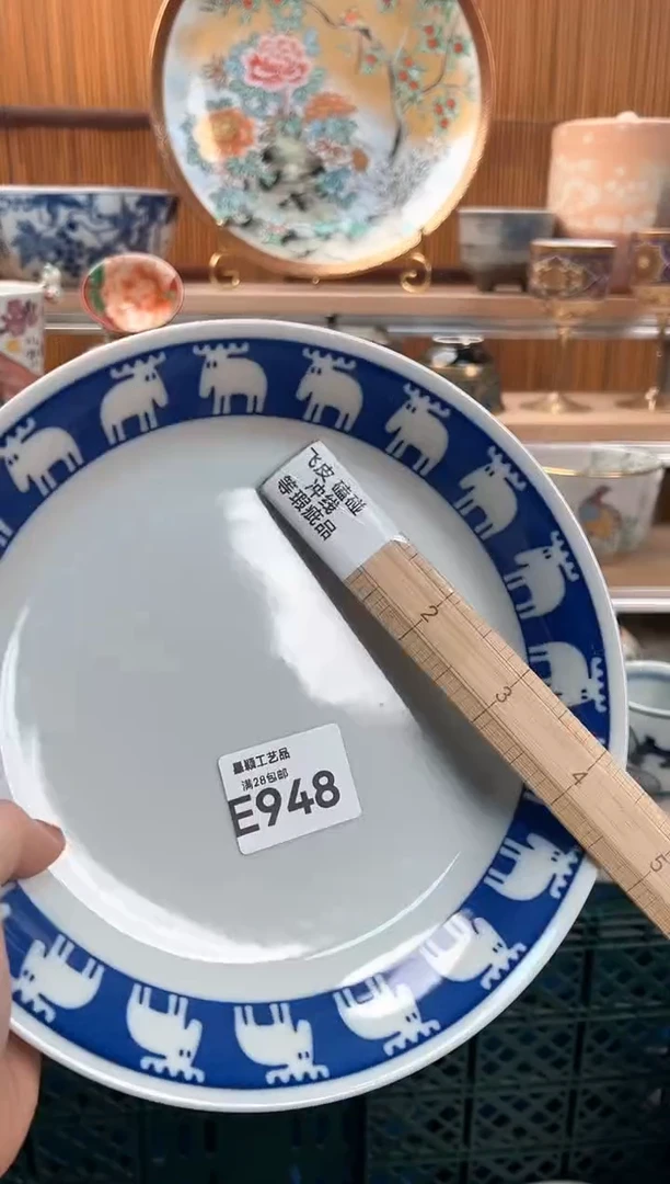 瓷片?***落948E满28包邮 凑单哦