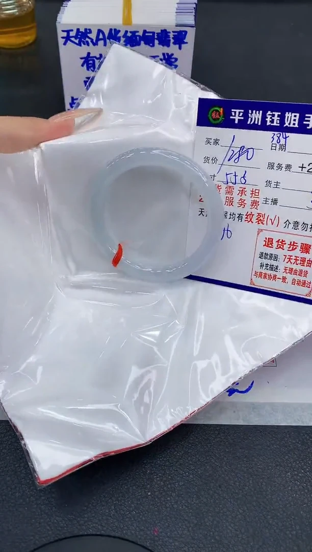 未镶嵌手镯翡翠111111111