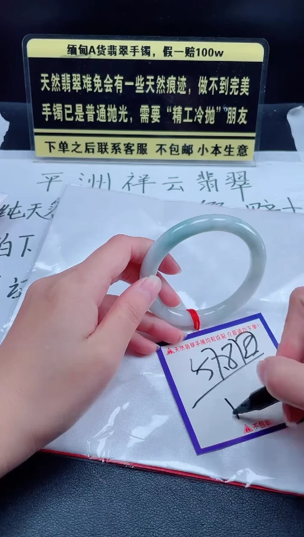 未镶嵌定制翡翠我