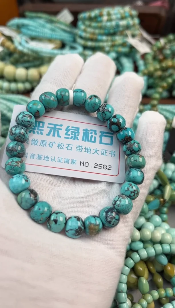 未镶嵌绿松石松石2582