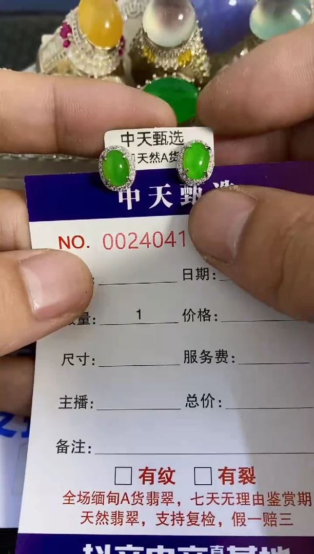 银S925镶嵌戒指翡翠/4041