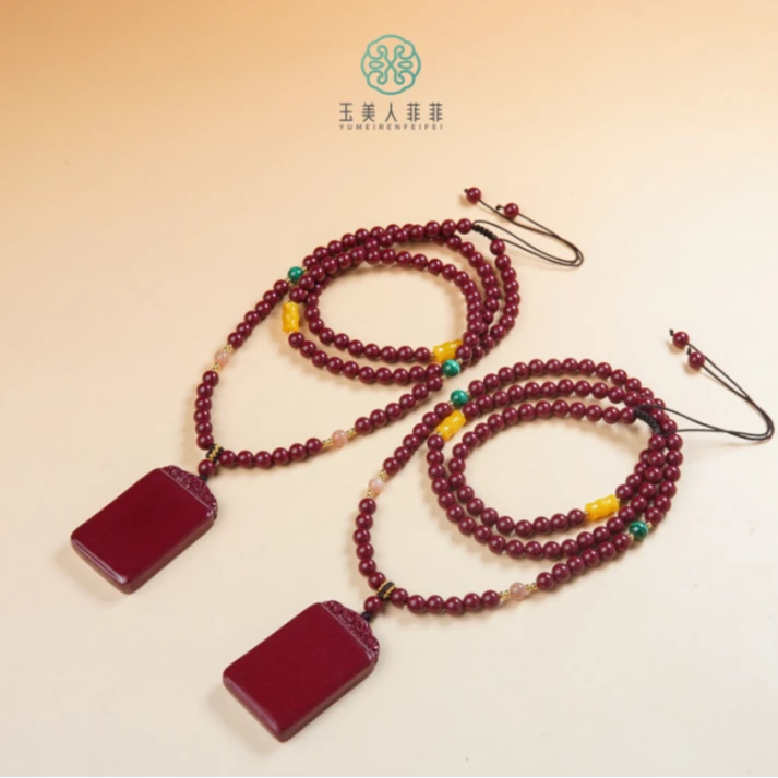 含辰砂工艺品石惑珠宝~朱砂无事牌吊坠约48*30mm%多样性发一