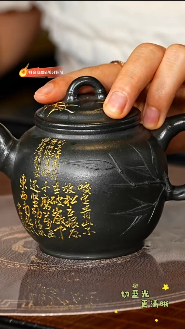 茶壶紫砂宜兴紫砂WSY 君子蓝 秀竹280cc