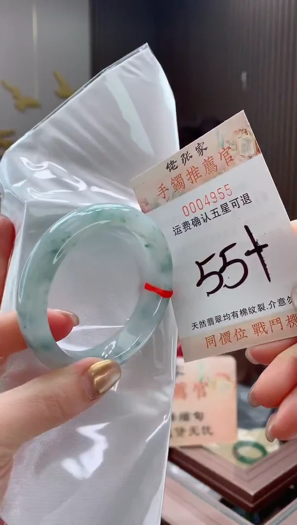 未镶嵌手镯翡翠水**丁天然缅甸A货翡翠