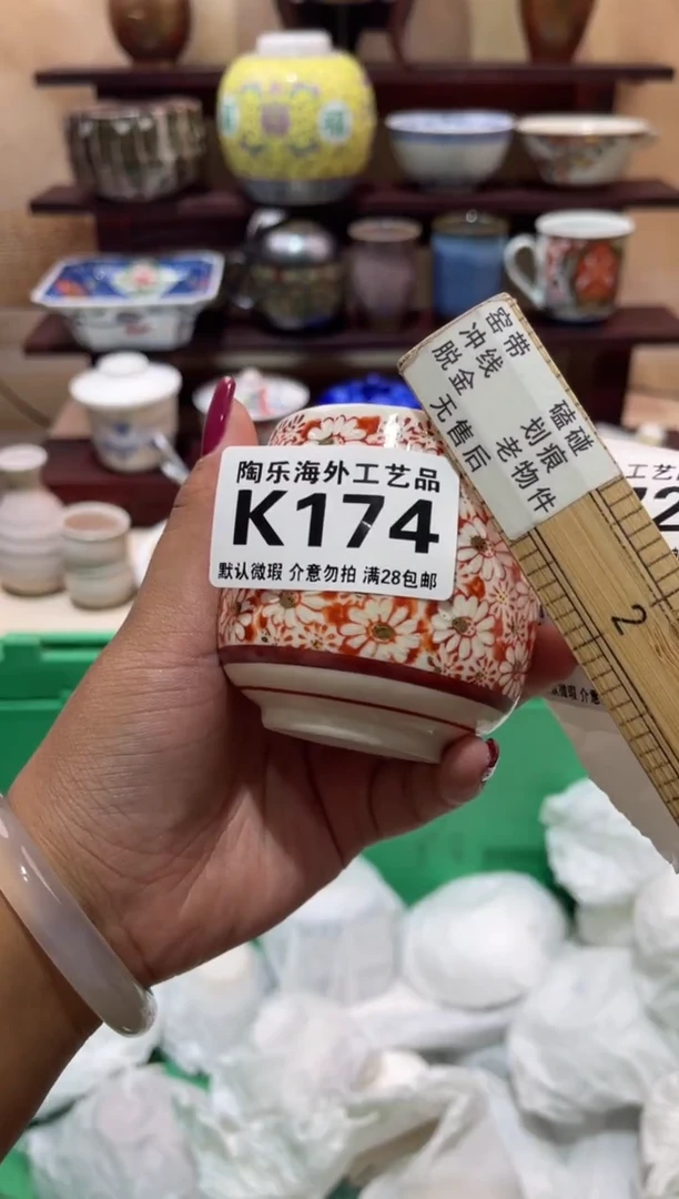 瓷片银***曼          K174